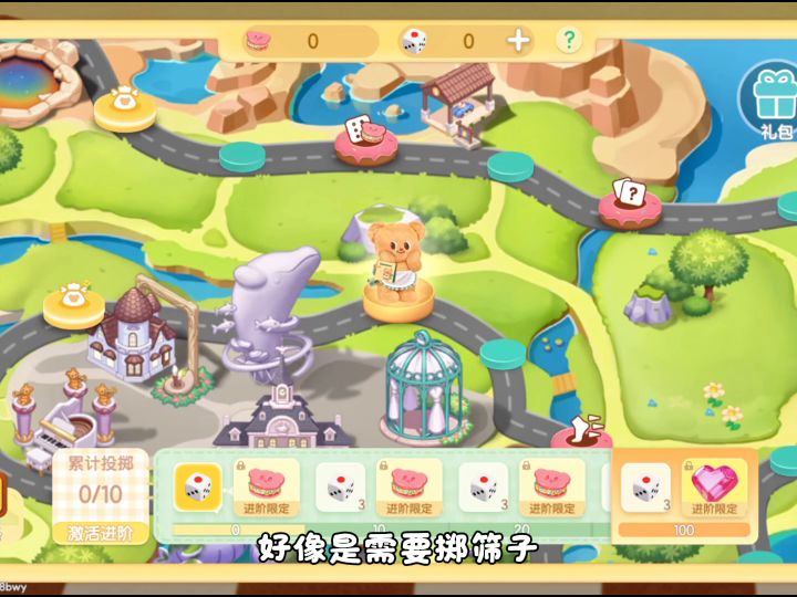 小镇的日常生活截图