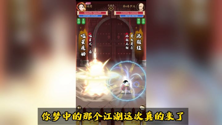 无名江湖×逸剑联动爆燃开启!🎁送20抽+黄金+SSR武学截图