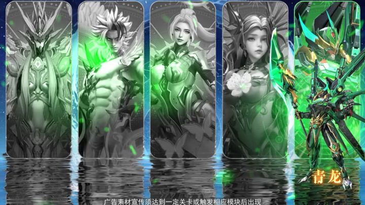 《未来前线》预约开启截图