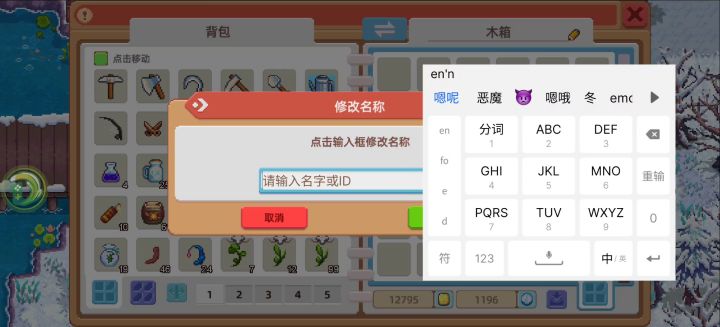 震惊!!!敏感词???????截图