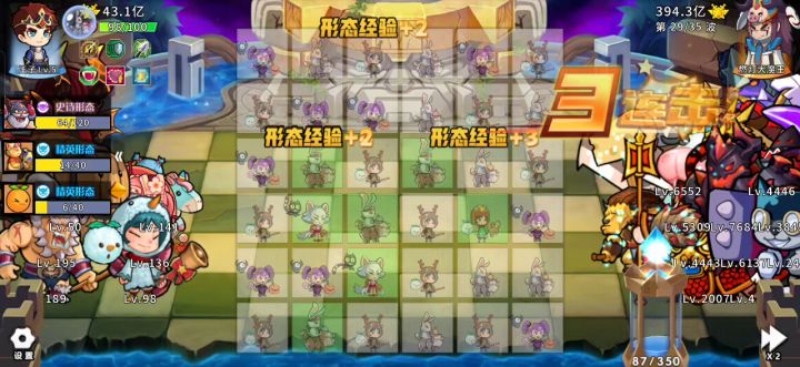 觉醒之力小美得了MVP截图