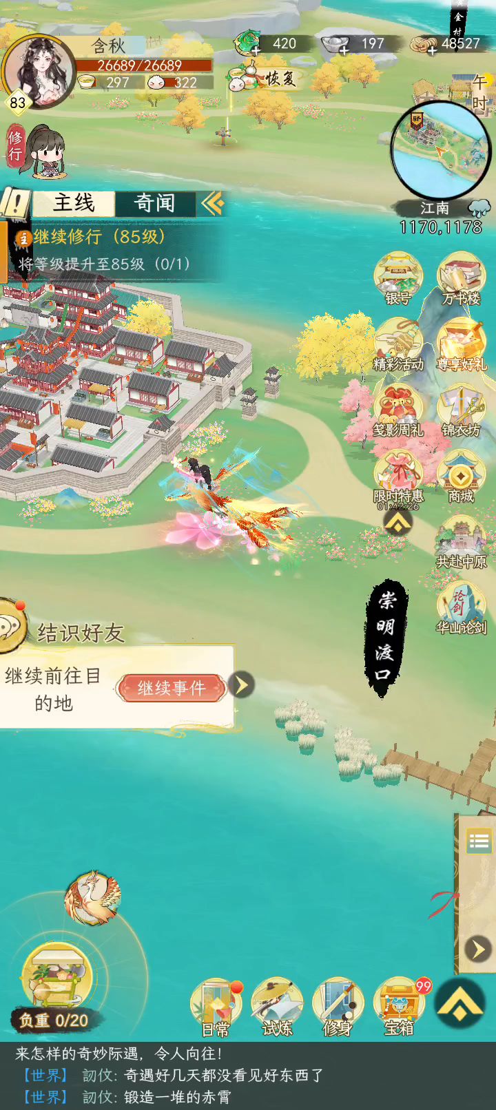 请官方自己玩一下自己的游戏吧。截图