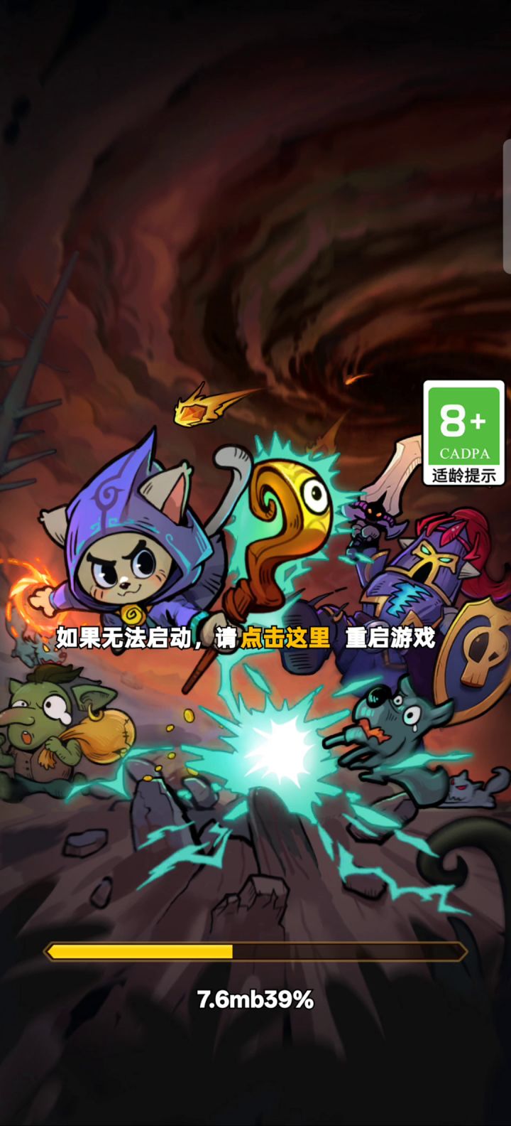 ？截图
