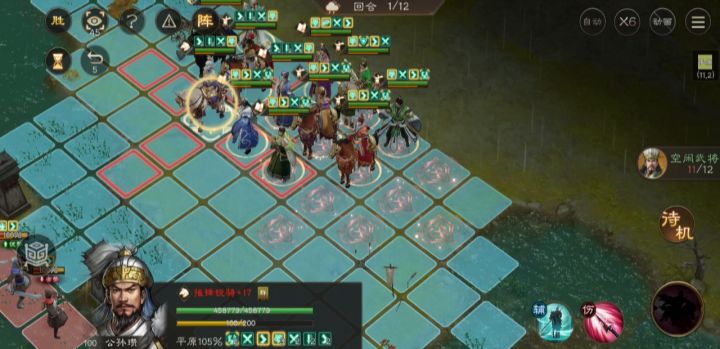 新三曹历战列传 袁术讨伐战 2958分4动过关攻略截图