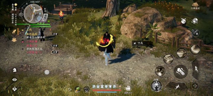 镜无双马下无敌,主角马上无敌截图