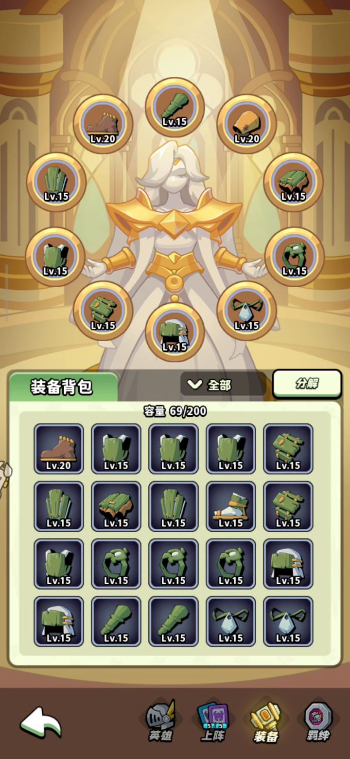 2.0先遣服游戏体验截图