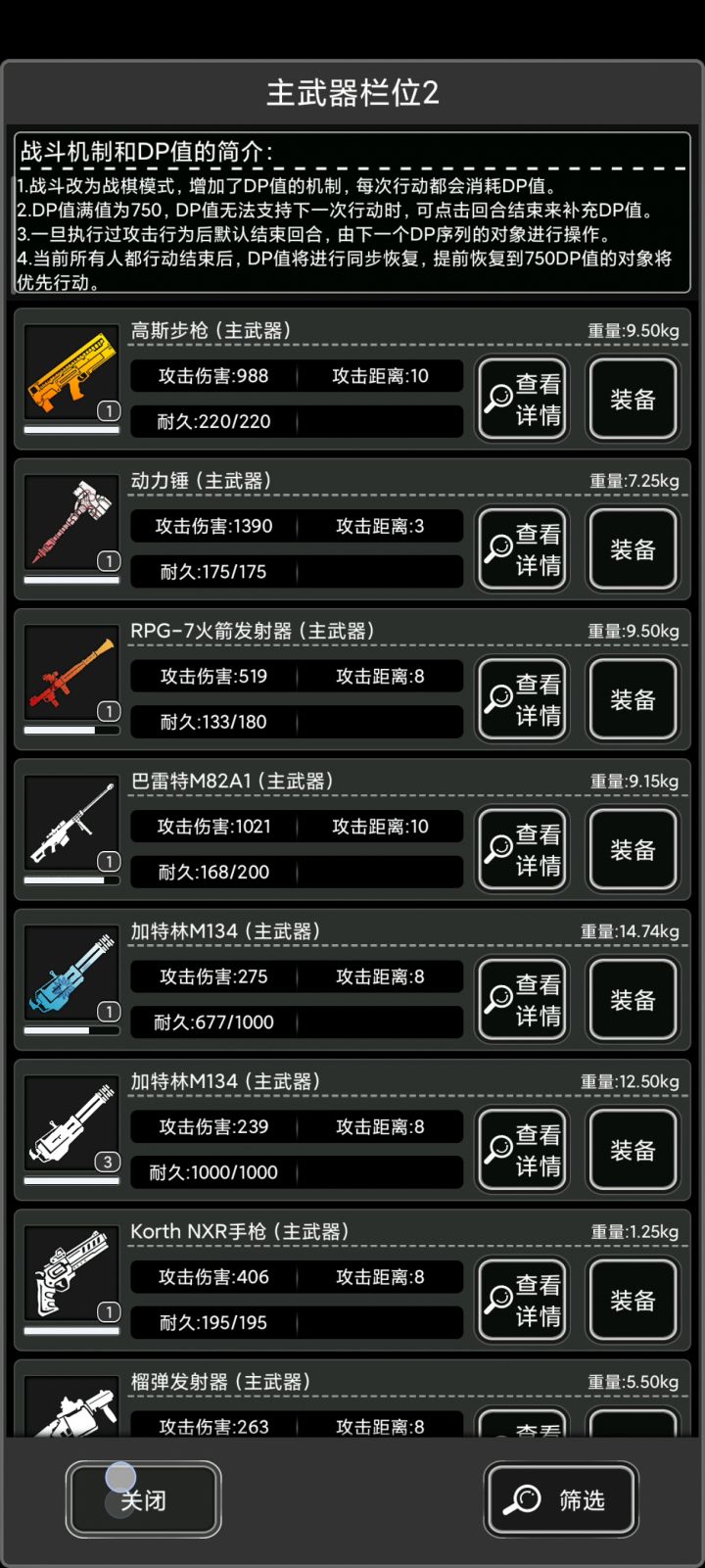 突然bug重进一天白玩截图