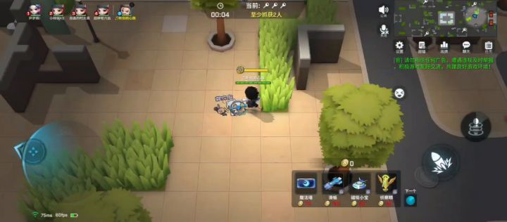 浅浅打把41截图