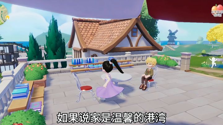 家是温馨的港湾,那就让漂泊的船停靠岸截图