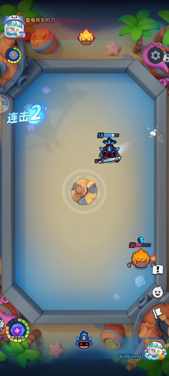 零氪40天上神话截图
