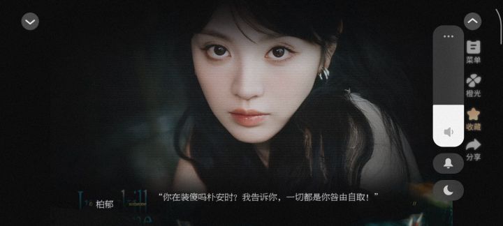 覆水难收1截图
