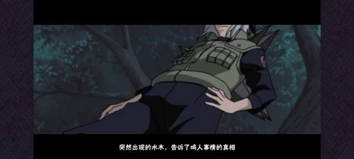 火影忍者截图