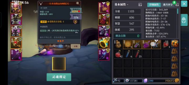 真有意思啊你截图