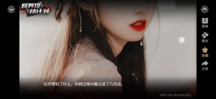 9.25异界攻略计划截图