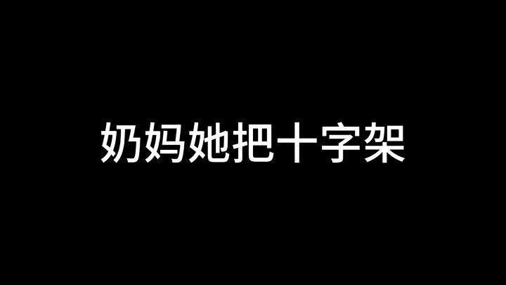 插地奶、抱妹杀、心脏C...这不是回忆杀是什么?!截图