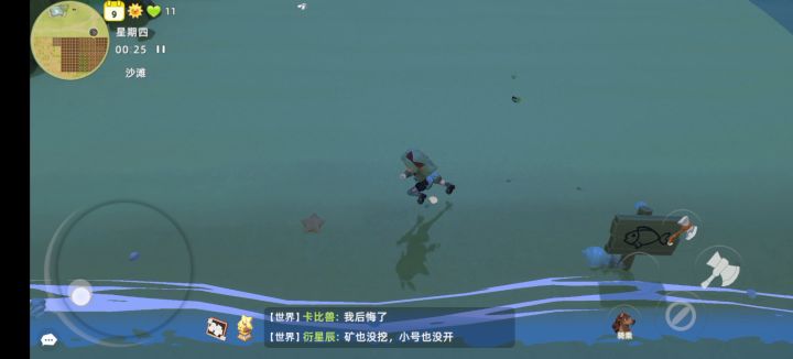 我真的没招了截图