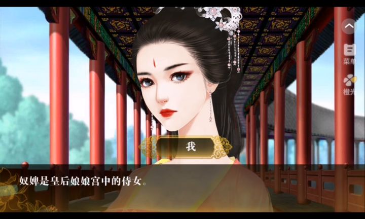 盛世天下(2)截图