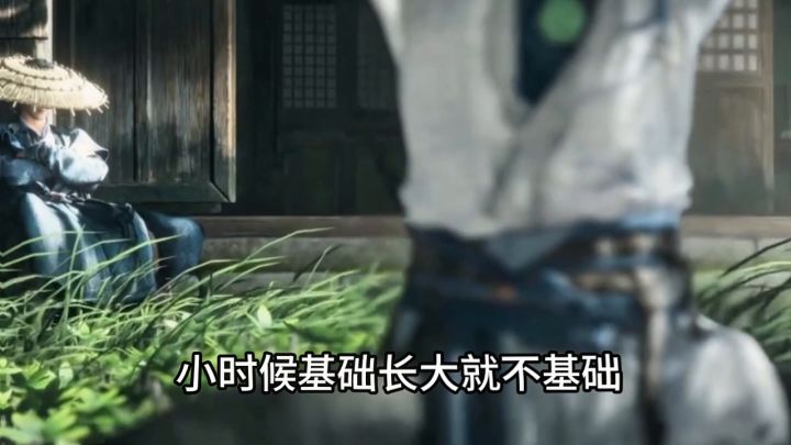 江湖重逢,不羡仙等你!截图