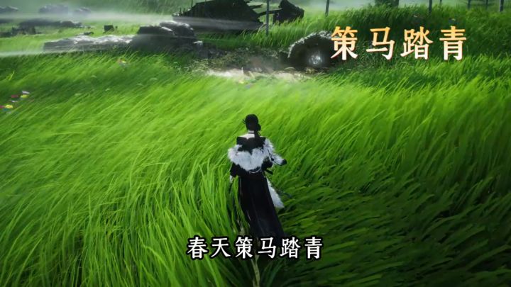 江湖百态,自在逍遥,选择诠释自由。截图