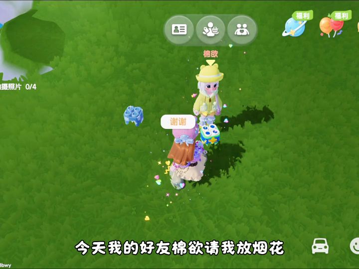 小镇的日常生活截图