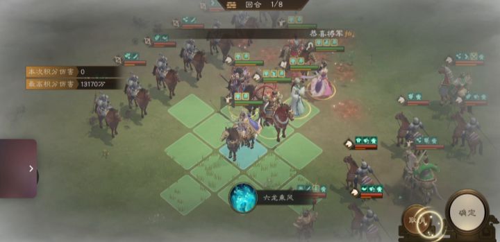 新三曹 无双诸葛亮期试炼 高分打法演示截图