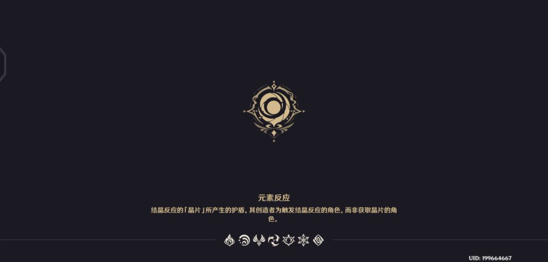 奈芙尔逸闻2截图