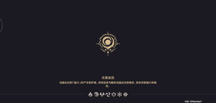 奈芙尔逸闻2截图