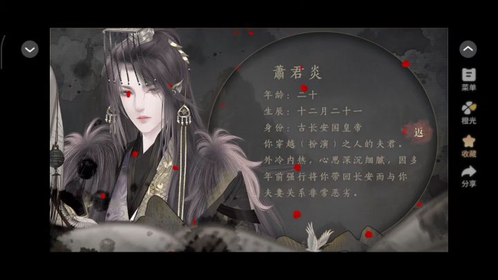 9.28 风华绝代截图
