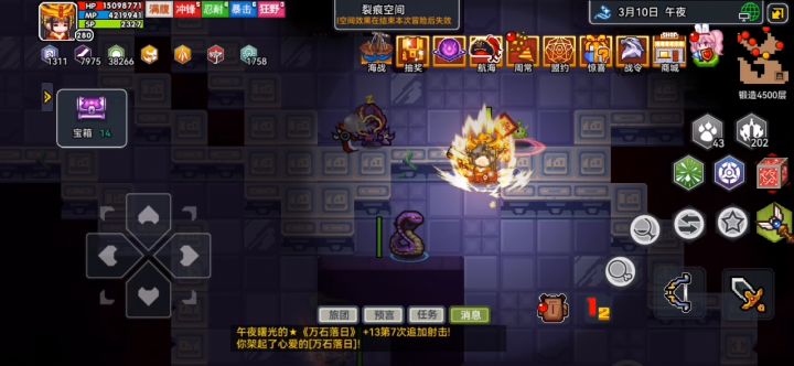 这就是优化吗，卡死我了截图