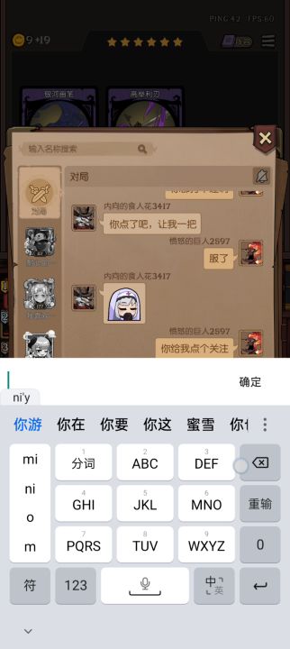 bug截图