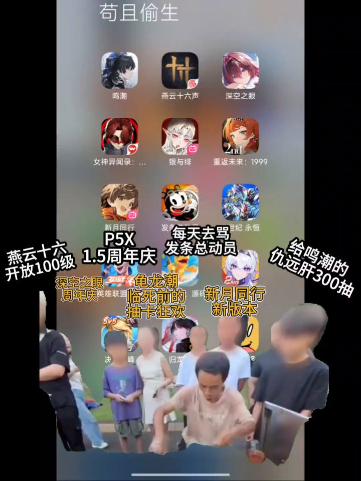 每天来骂发条总动员成了我的日常截图