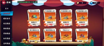 不错，不错，强制消费的游戏你见过吗