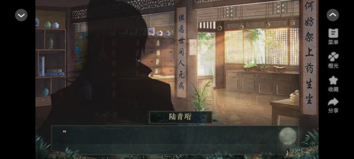 我是恩皮西截图