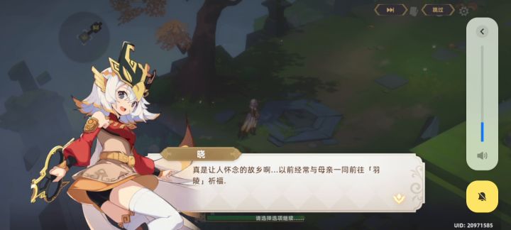 【测试手游先览】【万象之境】充值+广告（现已版更免广告）截图