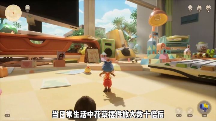 粒粒的小人国带你用另一视角看视角截图