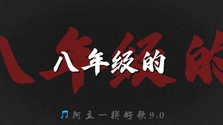 标题不知道说啥就不说了哈截图