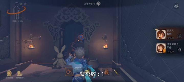 真有你的超自然截图
