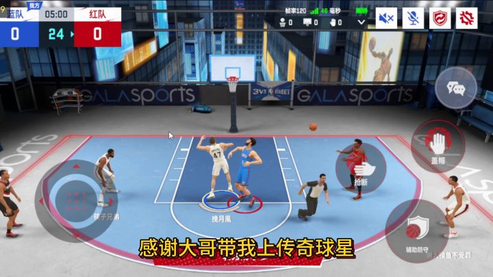 巅峰对决篮网杜还是太强了!截图
