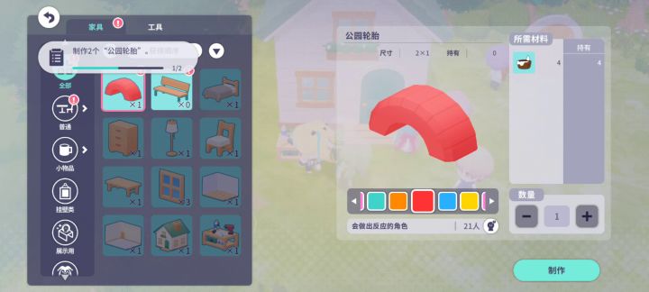 大家记得玩烤森有水晶拿截图