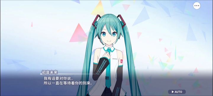 谁懂，我新手教程都还没开始呢就给我闪退出去了截图