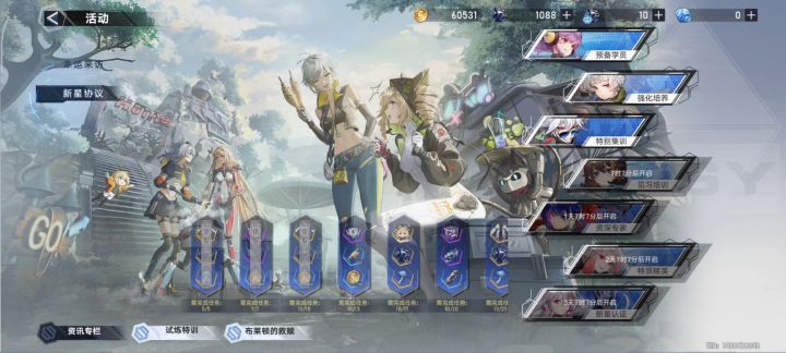 为啥没获得这个时装????截图