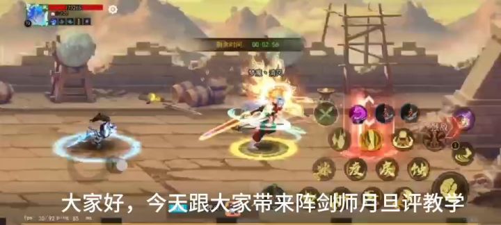 《《鬼泣》月旦评关羽篇：技能运用、流程攻略》截图