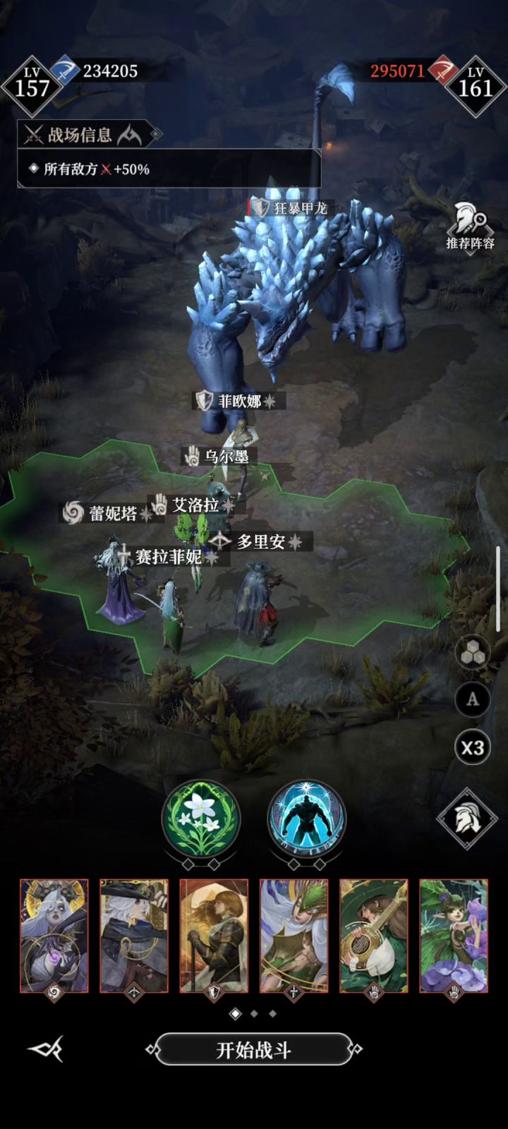 墓穴250截图