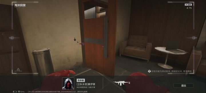 反馈截图