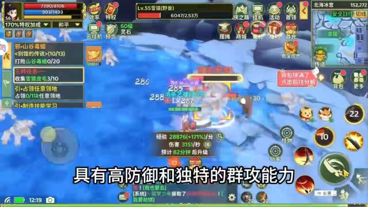 刀客这样玩,嘎嘎乱杀截图