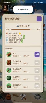 通关