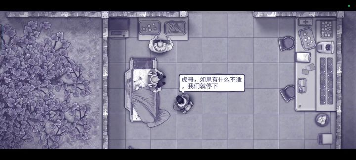 虎哥强化剧情截图