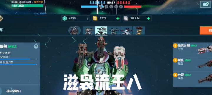全场可飞 cr：山药可以吃截图