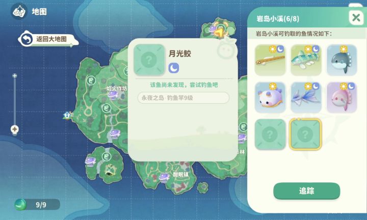 挑战钓出来最后两条鱼截图