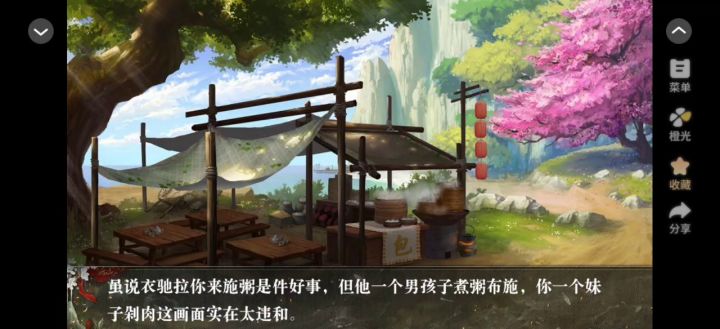 10.3截图